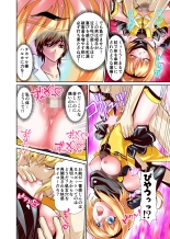 Shukuteki no Legend Onna Ninja Nikutai Nenrei o Sousa Shite FULLCOLOR : page 10