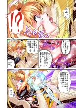 Shukuteki no Legend Onna Ninja Nikutai Nenrei o Sousa Shite FULLCOLOR : page 12