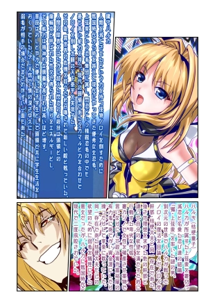 hentai choukou tenshi escalayer