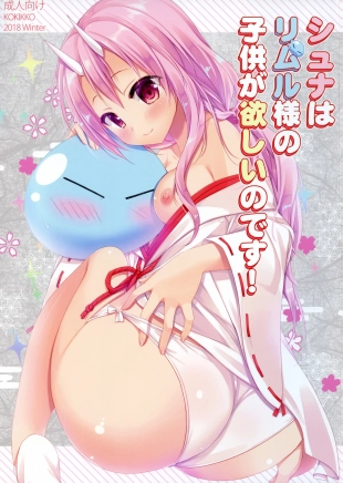 hentai tensei shitara slime datta ken