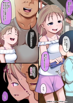 hentai original