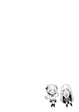 Shuugaku Ryokou de Onsen Ryokan ni Kita Gal, Nakai no Dekachinpo de Wakarase Zecchou | En voyage scolaire à l'auberge, des amies rencontrent un puceau à gros bite page 2