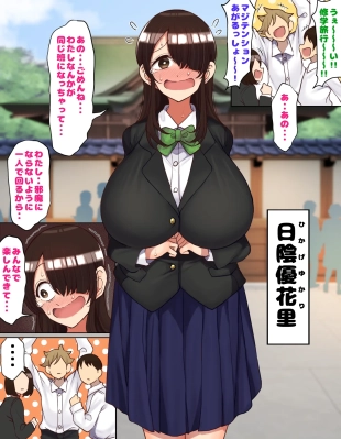 hentai original