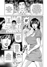 Shuugou Seyo! Drift V : page 45