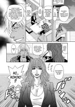 Shuugou Seyo! Drift V : page 82