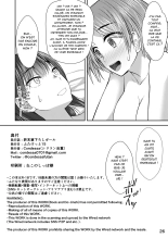 Shuumatsu Fudeoroshi Girl | La Dépuceleuse de l'Apocalypse page 25