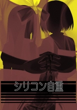 Shuumatsu Fudeoroshi Girl | La Dépuceleuse de l'Apocalypse page 26