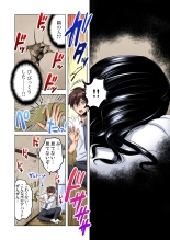 Shuunin, Watashi o Kimochi Yoku Shite ~Tonari no Jimiko ga Sugoi n desu...!? : page 4