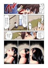 Shuunin, Watashi o Kimochi Yoku Shite ~Tonari no Jimiko ga Sugoi n desu...!? : page 5