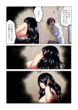 Shuunin, Watashi o Kimochi Yoku Shite ~Tonari no Jimiko ga Sugoi n desu...!? : page 12