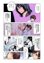 Shuunin, Watashi o Kimochi Yoku Shite ~Tonari no Jimiko ga Sugoi n desu...!? : page 30