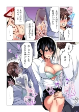Shuunin, Watashi o Kimochi Yoku Shite ~Tonari no Jimiko ga Sugoi n desu...!? : page 68