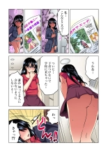 Shuunin, Watashi o Kimochi Yoku Shite ~Tonari no Jimiko ga Sugoi n desu...!? : page 114
