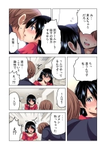 Shuunin, Watashi o Kimochi Yoku Shite ~Tonari no Jimiko ga Sugoi n desu...!? : page 116