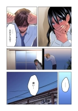 Shuunin, Watashi o Kimochi Yoku Shite ~Tonari no Jimiko ga Sugoi n desu...!? : page 136