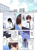 Shuunin, Watashi o Kimochi Yoku Shite ~Tonari no Jimiko ga Sugoi n desu...!? : page 139