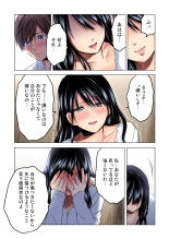 Shuunin, Watashi o Kimochi Yoku Shite ~Tonari no Jimiko ga Sugoi n desu...!? : page 145