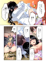 Shuunin, Watashi o Kimochi Yoku Shite ~Tonari no Jimiko ga Sugoi n desu...!? : page 152