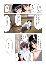 Shuunin, Watashi o Kimochi Yoku Shite ~Tonari no Jimiko ga Sugoi n desu...!? : page 154