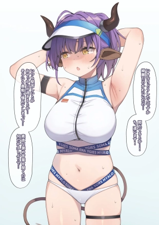 hentai arknights
