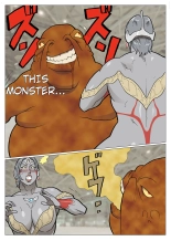 SILVER GIANTESS 2 page 23