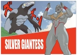 SILVER GIANTESS 5 : page 2
