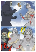 SILVER GIANTESS : page 20