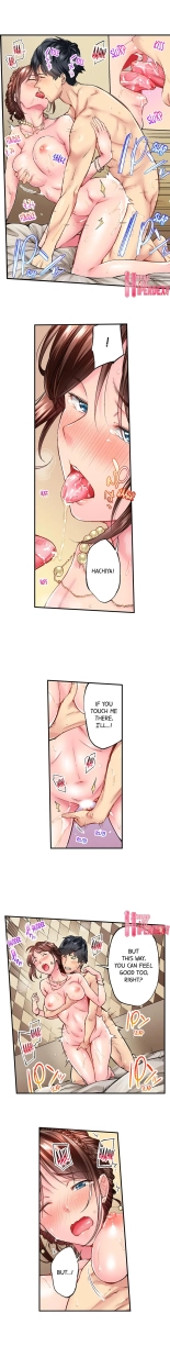 Simple yet Sexy page 33