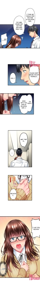 Simple yet Sexy page 98