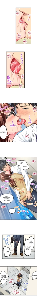 Simple yet Sexy page 105