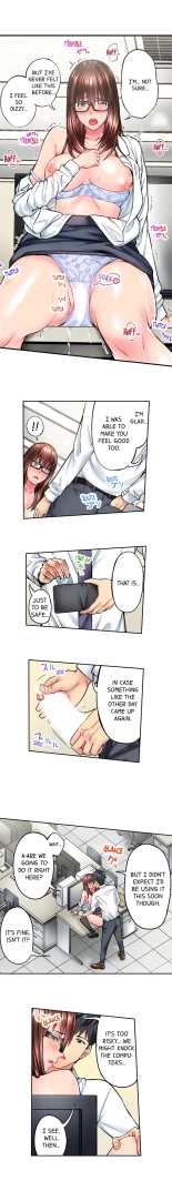 Simple yet Sexy page 112