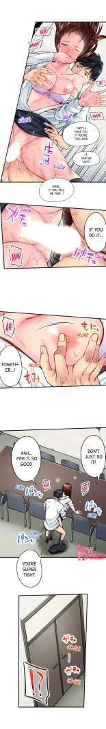Simple yet Sexy page 172