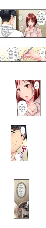Simple yet Sexy page 245