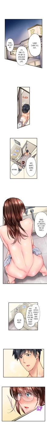 Simple yet Sexy page 337