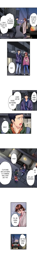 Simple yet Sexy page 396