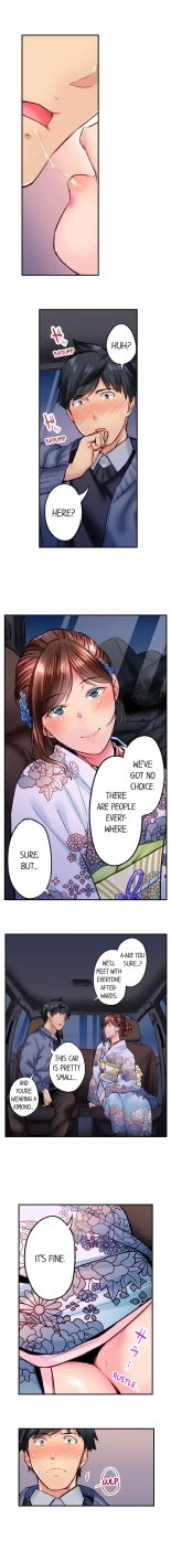 Simple yet Sexy page 464