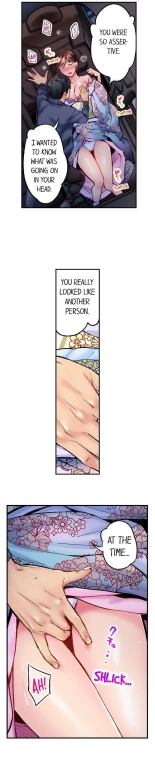 Simple yet Sexy page 473