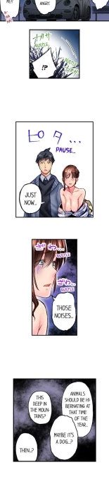 Simple yet Sexy page 488