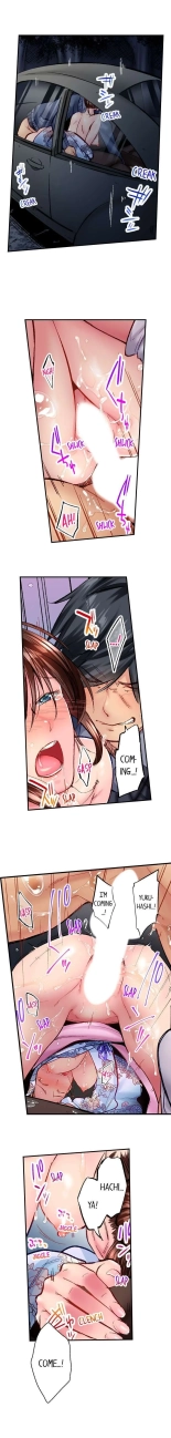 Simple yet Sexy page 506