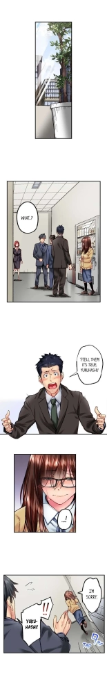 Simple yet Sexy page 548