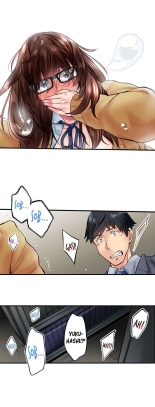 Simple yet Sexy page 570