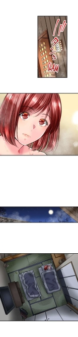 Simple yet Sexy page 603