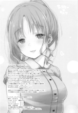 Sister Cleaire to Himitsu no Saimin Appli : page 23