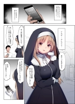 Sister Cleaire to Midarana Himitsu to Uwasa no Saimin Appli : page 4