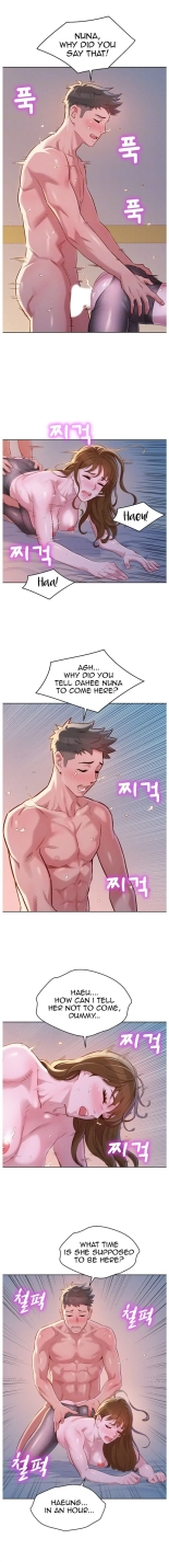 What do you Take me For? Ch.94-96 : page 15