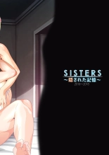 SISTERS?Kakusareta Kioku?2016-2018R? : page 6