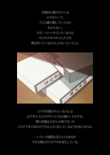 SISTERS?Kakusareta Kioku?2016-2018R? : page 9