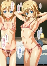 SISTERS?Kakusareta Kioku?2016-2018R? : page 55