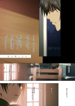 SISTERS?Kakusareta Kioku?2016-2018R? : page 95