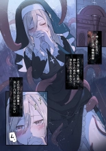 Sisuta- to Syokusyu no Zange Situ : page 2